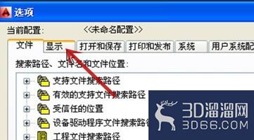 AutoCAD怎么在图形窗口内显示滚动条？