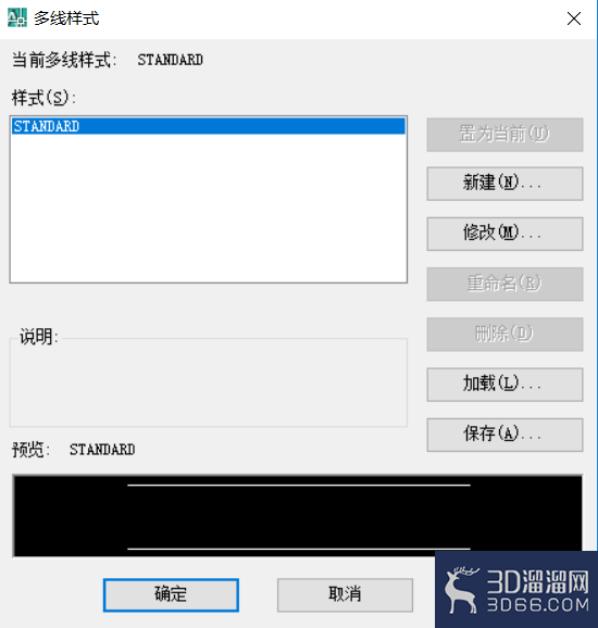 CAD怎么置多线? CAD怎么置多线?