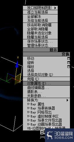 3DMAX反转法线后是黑色怎么办？