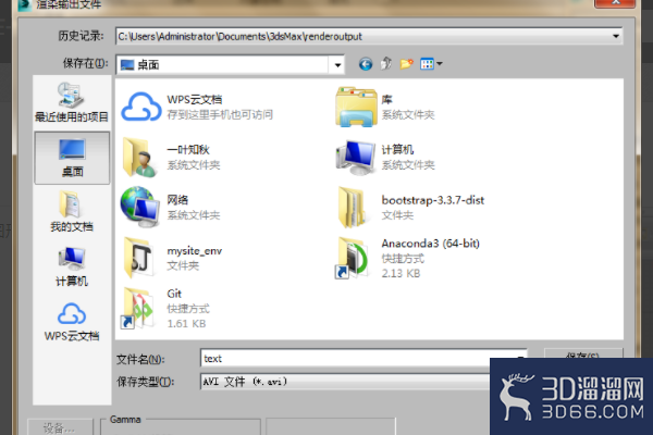 3Dmax怎么渲染室内漫游动画？