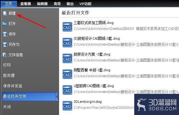 CAD图纸怎么绘制出等腰直角三角形? CAD图纸怎么绘制出等腰直角三角形?