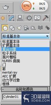 3Dmax的布尔运算怎么使用？