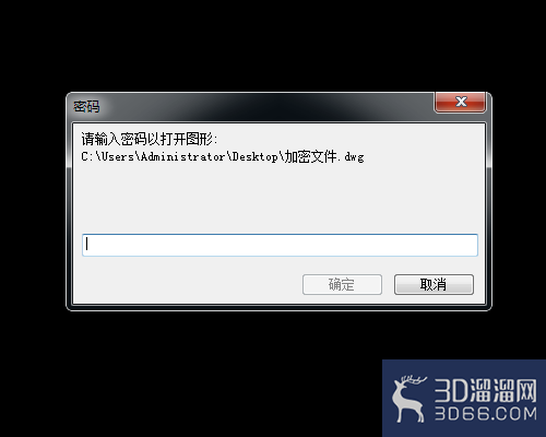 AutoCAD文件怎么设置密码？