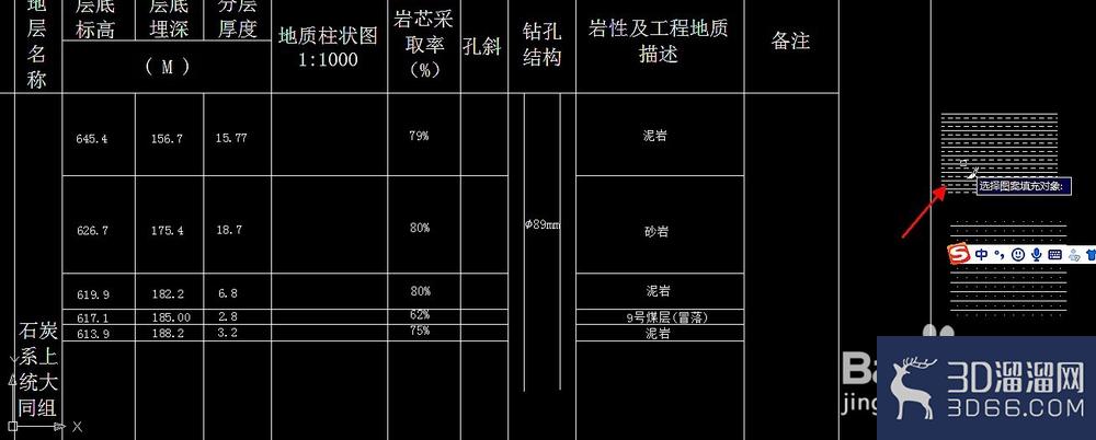 CAD怎么拾取点继承特性快速填充图案? CAD怎么拾取点继承特性快速填充图案?