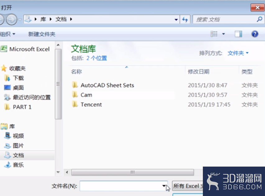 AutoCAD怎么插入外部的Excel工作表? AutoCAD怎么插入外部的Excel工作表?