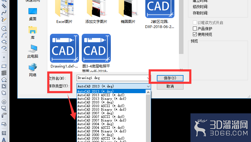 CAD中怎么画圆环？