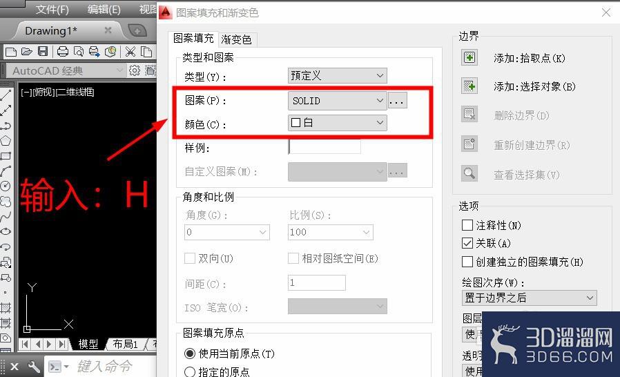 CAD中消防箱怎么画? CAD中消防箱怎么画?