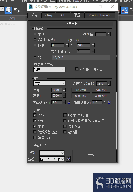 3dmax打全景摄像机？