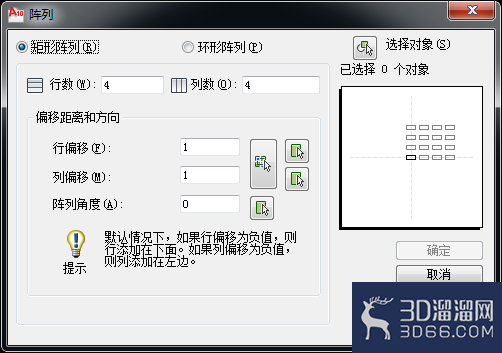 AutoCAD怎么使用阵列绘图? AutoCAD怎么使用阵列绘图?