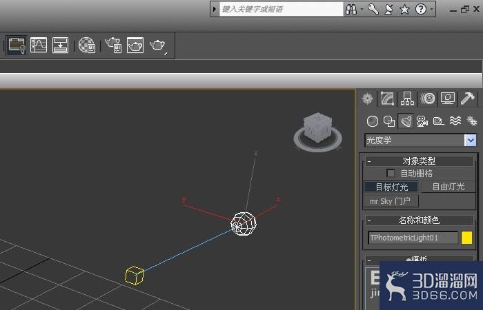 3dmax中光度学灯光如何使用? 3dmax中光度学灯光如何使用?