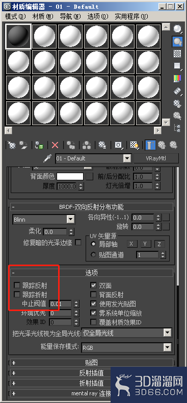 怎么加速3dmax动画渲染速度？