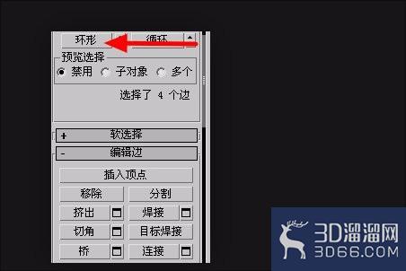 3dmax转换为可编辑多边形后怎么进行分段? 3dmax转换为可编辑多边形后怎么进行分段?