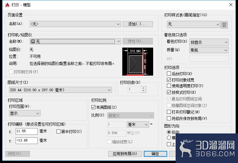 CAD图纸如何转换成PDF格式的图纸? CAD图纸如何转换成PDF格式的图纸?