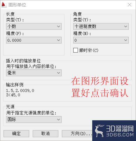 如何制作CAD制图模板设置? 如何制作CAD制图模板设置?