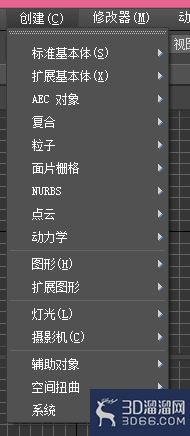 3DMAX如何使用异面体? 3DMAX如何使用异面体?