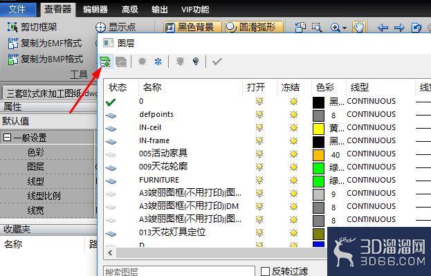 CAD制图中怎么新建图层? CAD制图中怎么新建图层?