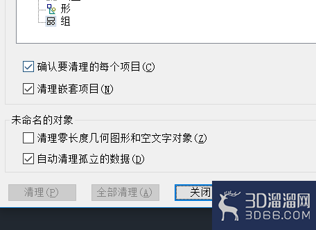 CAD文件太大怎么变小? CAD文件太大怎么变小?
