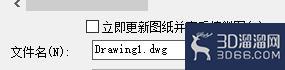CAD怎么进行文件保存? CAD怎么进行文件保存?