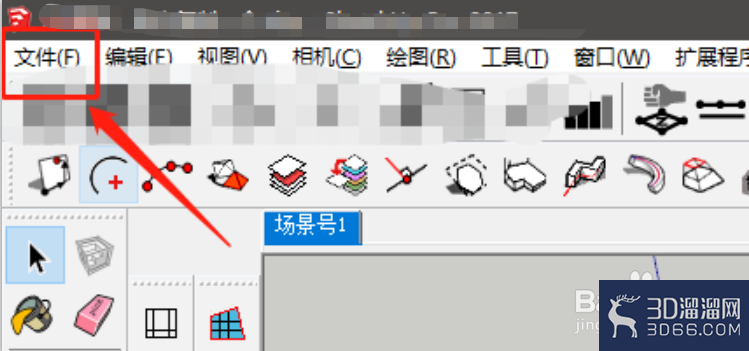 CAD怎么将文件导入草图大师中? CAD怎么将文件导入草图大师中?