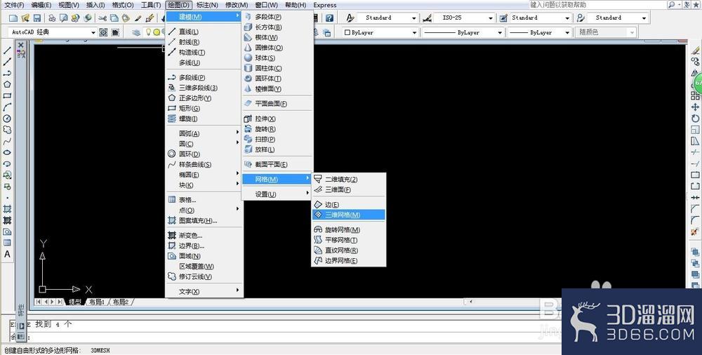 AutoCAD怎么绘制三维网格? AutoCAD怎么绘制三维网格?