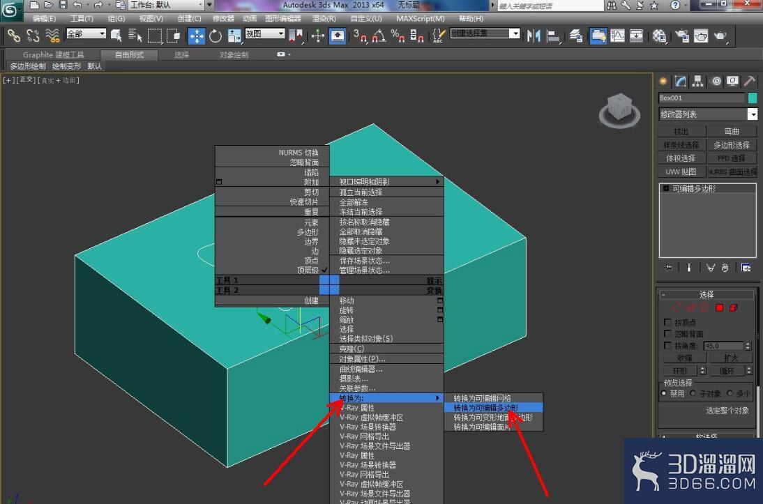 3Dmax模型面怎么添加不规则的贴图? 给模型面单独添加贴图的技巧 3Dmax模型面怎么添加不规则的贴图? 给模型面单独添加贴图的技巧