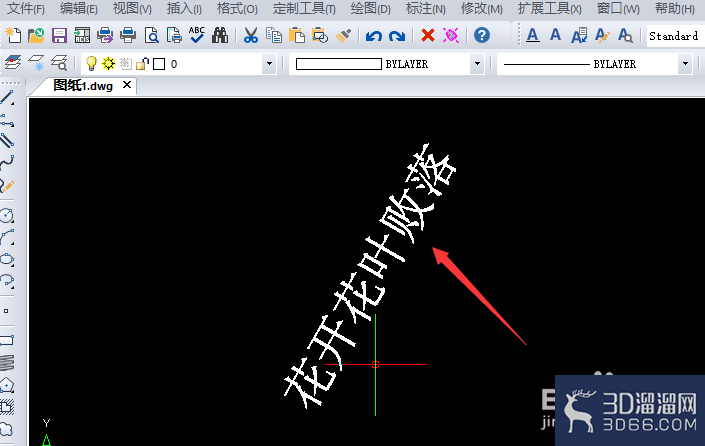 在CAD编辑器中怎么编辑旋转文字? 在CAD编辑器中怎么编辑旋转文字?