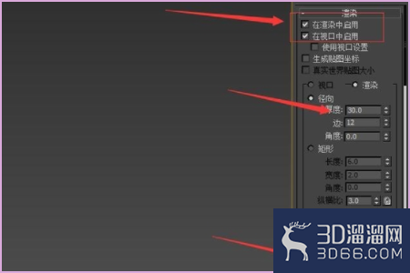 3dmax石膏线怎么画? 3dmax石膏线怎么画?