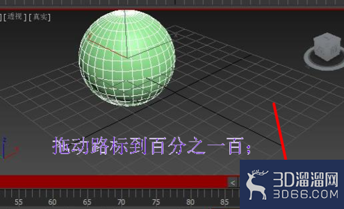 如何用3dmax制作一个动画视频? 如何用3dmax制作一个动画视频?
