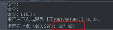AutoCAD如何设置图形界限？