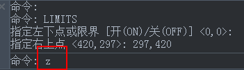 AutoCAD如何设置图形界限？