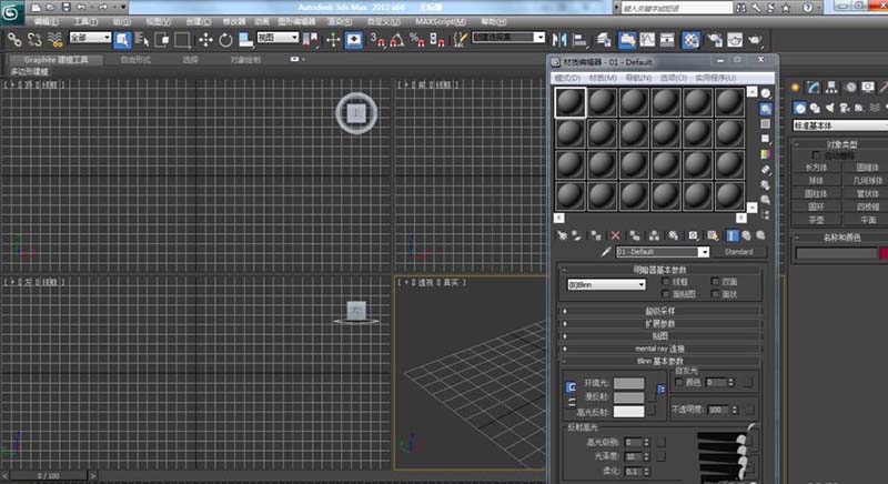 3dsmax贴图丢失怎么办? 3dsmax模型贴图丢失的解决办法