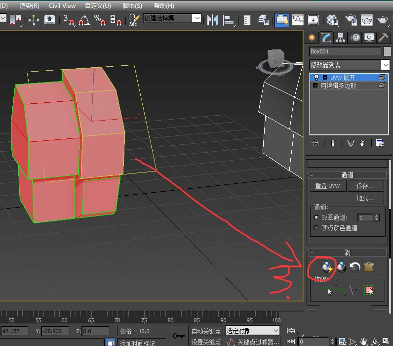 3dsmax图纸模型怎么展开贴图uv?