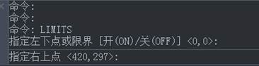AutoCAD如何设置图形界限？