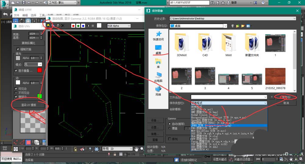 3dsmax图纸模型怎么展开贴图uv?
