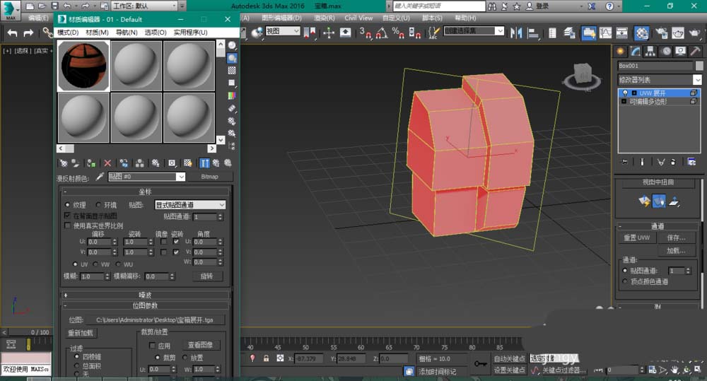 3dsmax图纸模型怎么展开贴图uv?