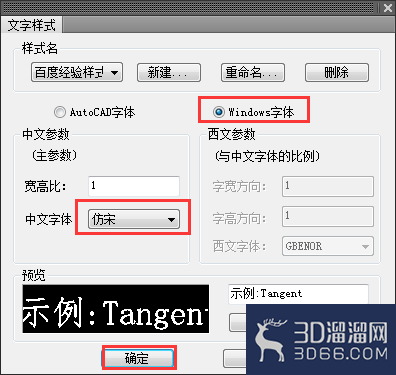 AutoCADT20天正建筑怎么新建文字样式? AutoCADT20天正建筑怎么新建文字样式?