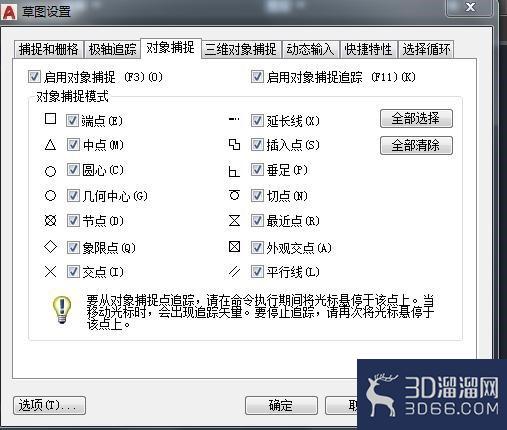 怎么使用CAD绘制鞋柜立面图? 怎么使用CAD绘制鞋柜立面图?