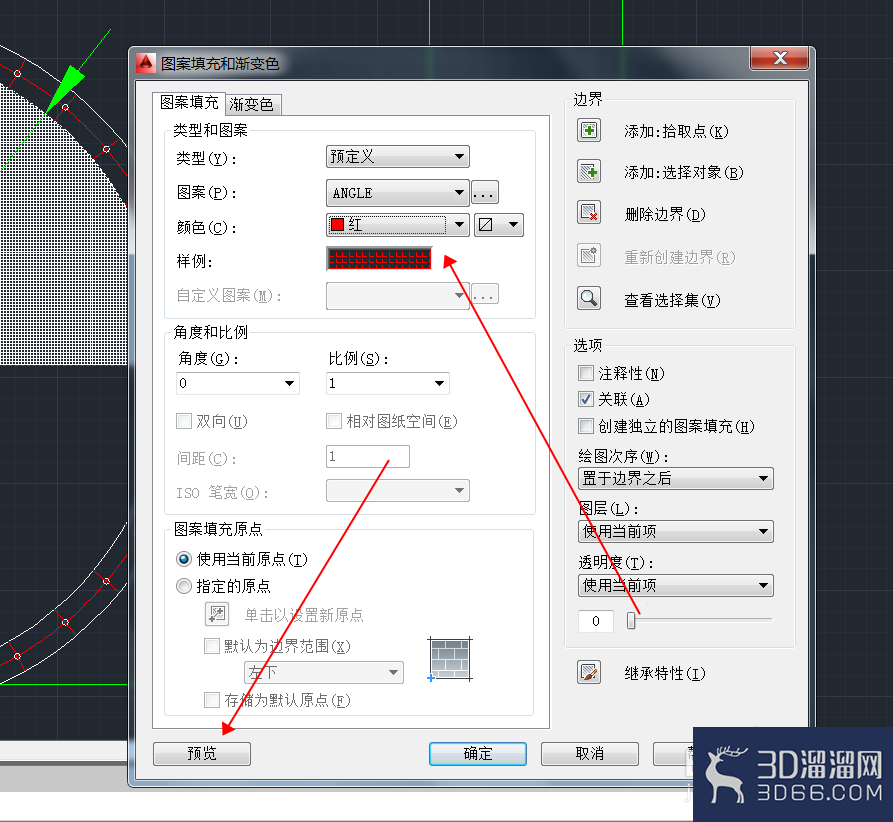 CAD中怎么进行图案填充？