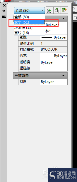 CAD图纸怎么快速统一修改字体样式大小等? CAD图纸怎么快速统一修改字体样式大小等?