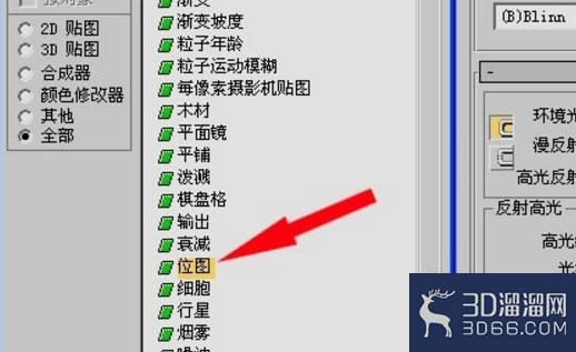 3dmax贴图如何使用? 3dmax贴图如何使用?