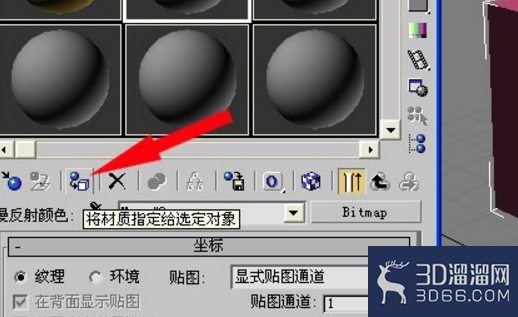 3dmax贴图如何使用? 3dmax贴图如何使用?