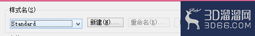 AutoCAD中我们如何修改文字样式? AutoCAD中我们如何修改文字样式?