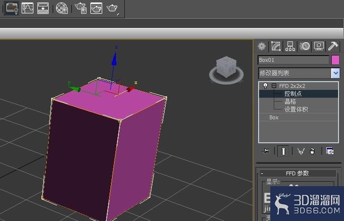 3dmax的FFD命令如何使用? 3dmax的FFD命令如何使用?