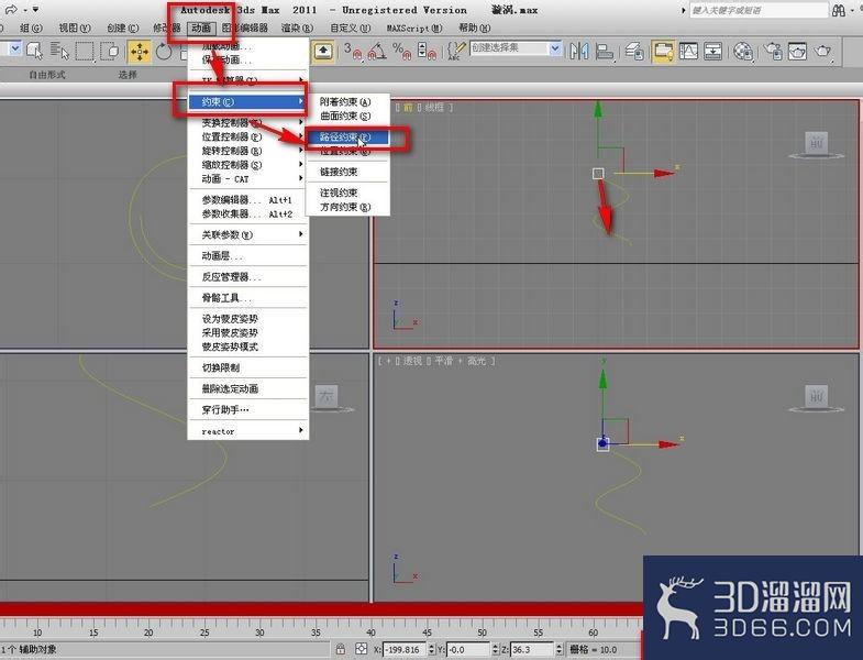 3dmax粒子云制作漩涡 3dmax粒子云制作漩涡