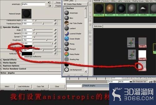 3dmax的U盘制作特效 3dmax的U盘制作特效