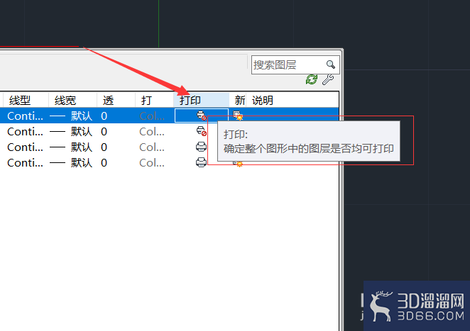 AutoCAD怎么进行线形的打印设置？