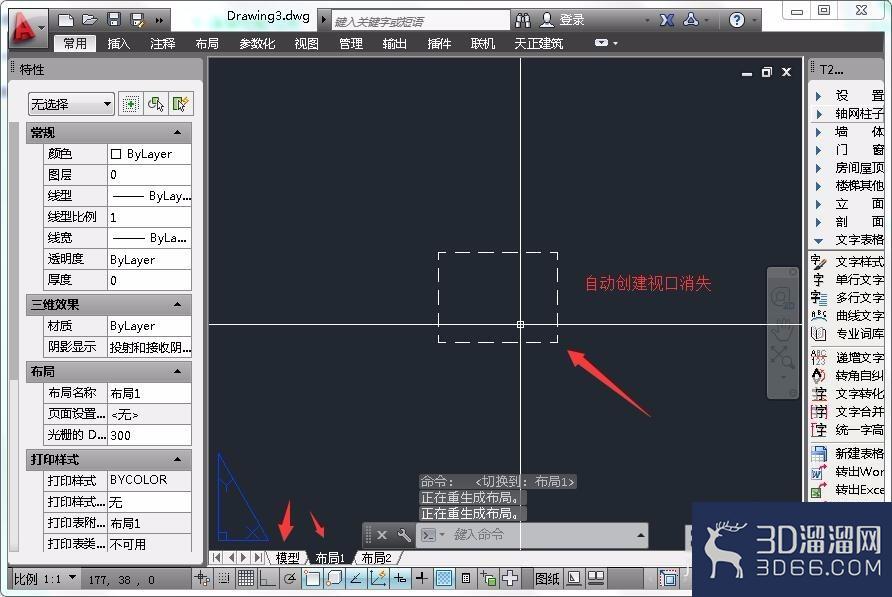 AutoCAD中布局空间自动创建视口怎么取消? AutoCAD中布局空间自动创建视口怎么取消?