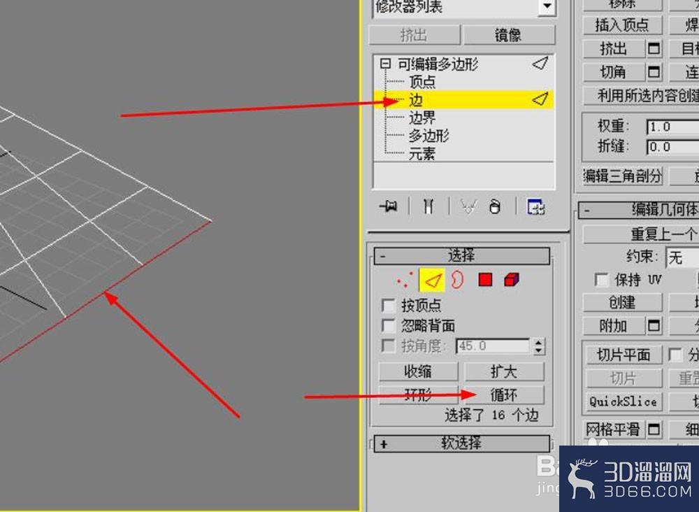 怎么用3dmax制作中国古建筑模型? 怎么用3dmax制作中国古建筑模型?