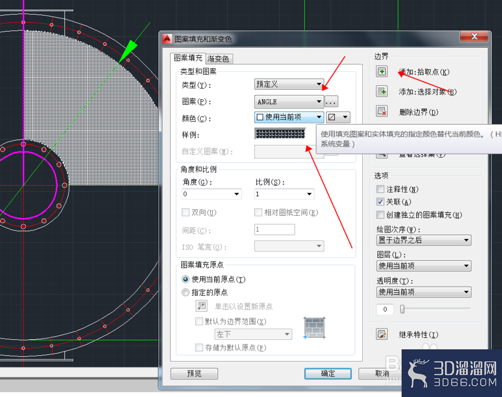 CAD中怎么进行图案填充？
