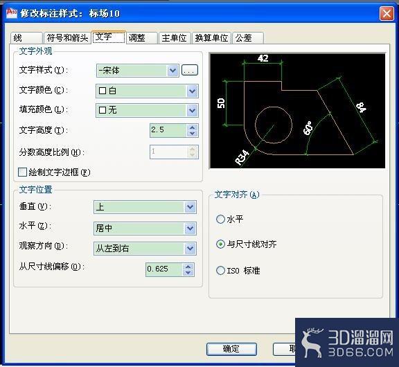 怎么使用CAD标注？